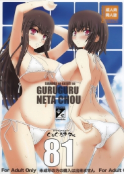 Truyenhentai18.Net - Đọc hentai Shiawase No Katachi No Guruguru Netachou 81 Online